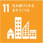 sdg_icon_11_ja_2