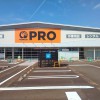 コメリPRO土橋店改修工事
